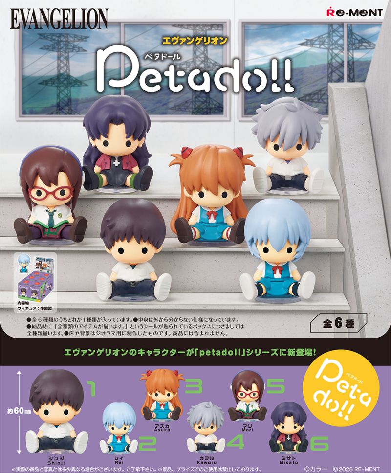RE-MENT盒玩 petadoll 新世紀福音戰士