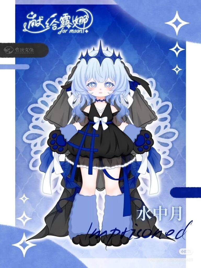 獻給露娜吊卡（無贈品）+白膜頭