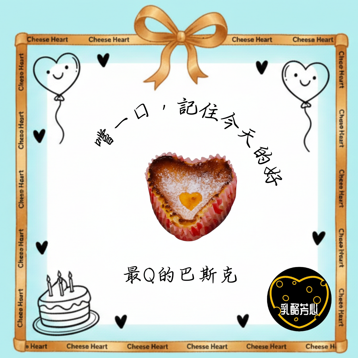 熱銷【迷你巴斯克乳酪蛋糕-濃醇香原味】經典必選｜獨享時光｜甜度適中健康｜焦糖乳酪冰心｜精緻送禮推薦｜冷凍店到店｜優惠