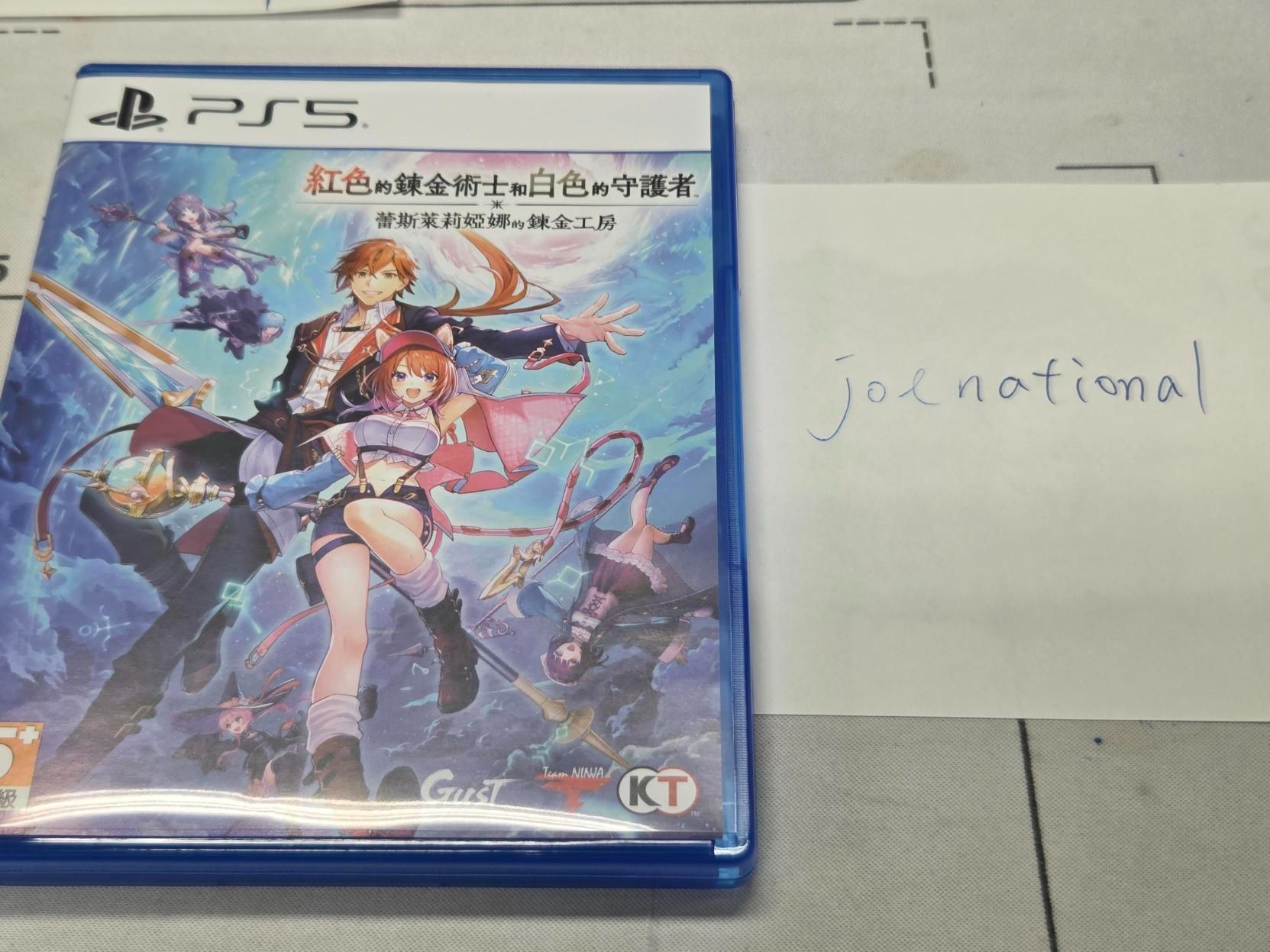 PS5 售 紅色的鍊金術士和白色的守護者～蕾斯萊莉婭娜的鍊金工房 二手 破關後售出