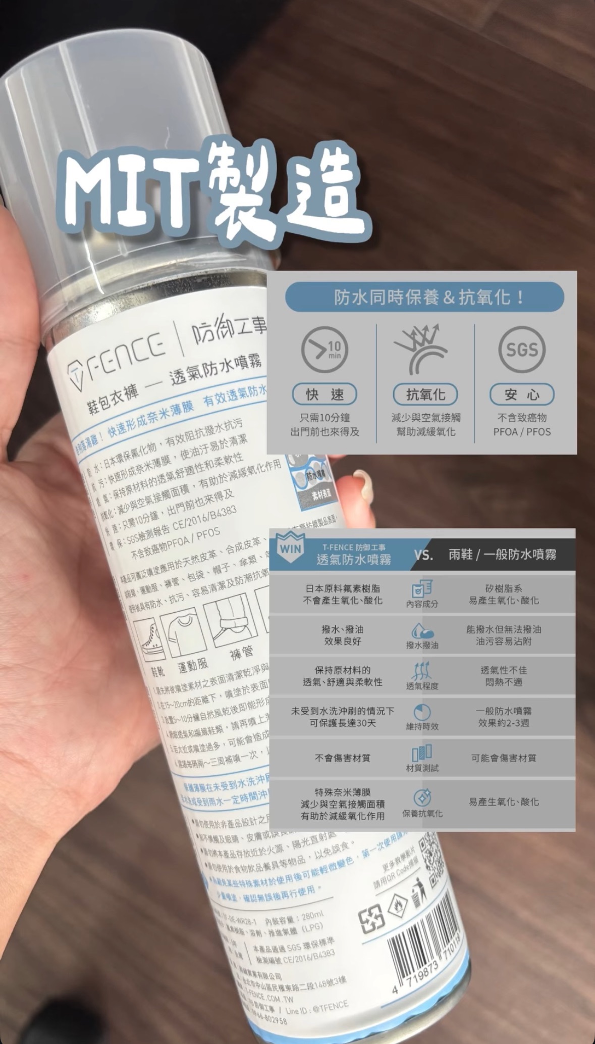 💦防御工事｜避水神器