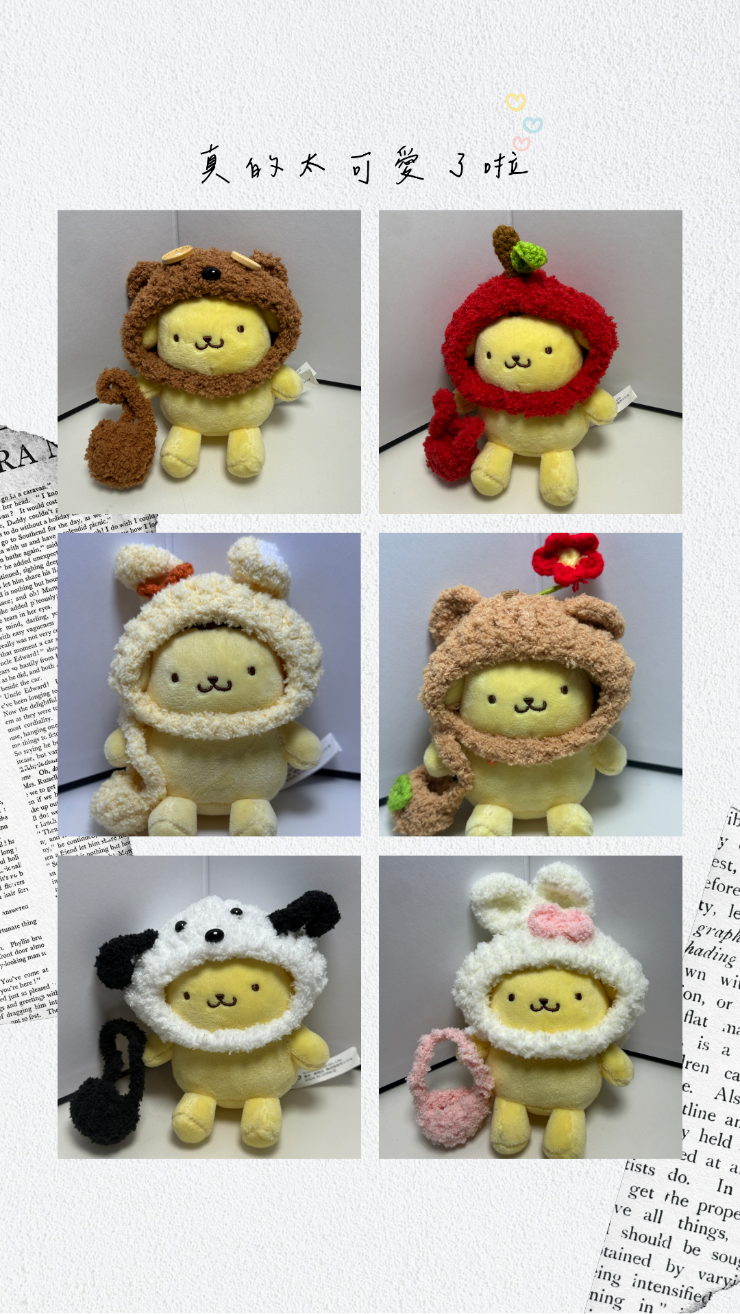 10cm娃衣頭套+側背包