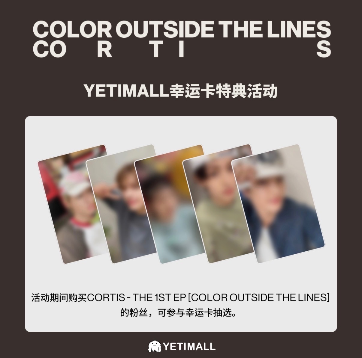 一般專PB [YETIMALL特典］