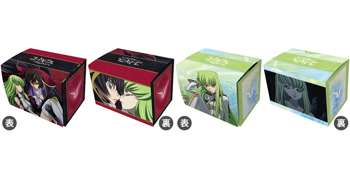 BROCCOLI 塑膠卡盒 Code Geass 反叛的魯路修