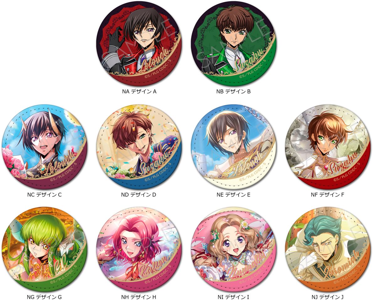 Code Geass 反叛的魯路修 第四彈 皮革徽章