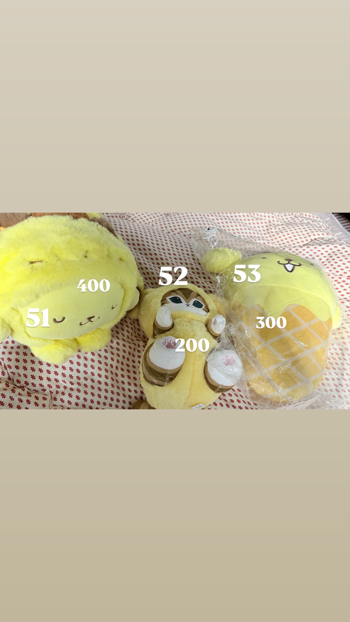 大娃娃甜甜價專區