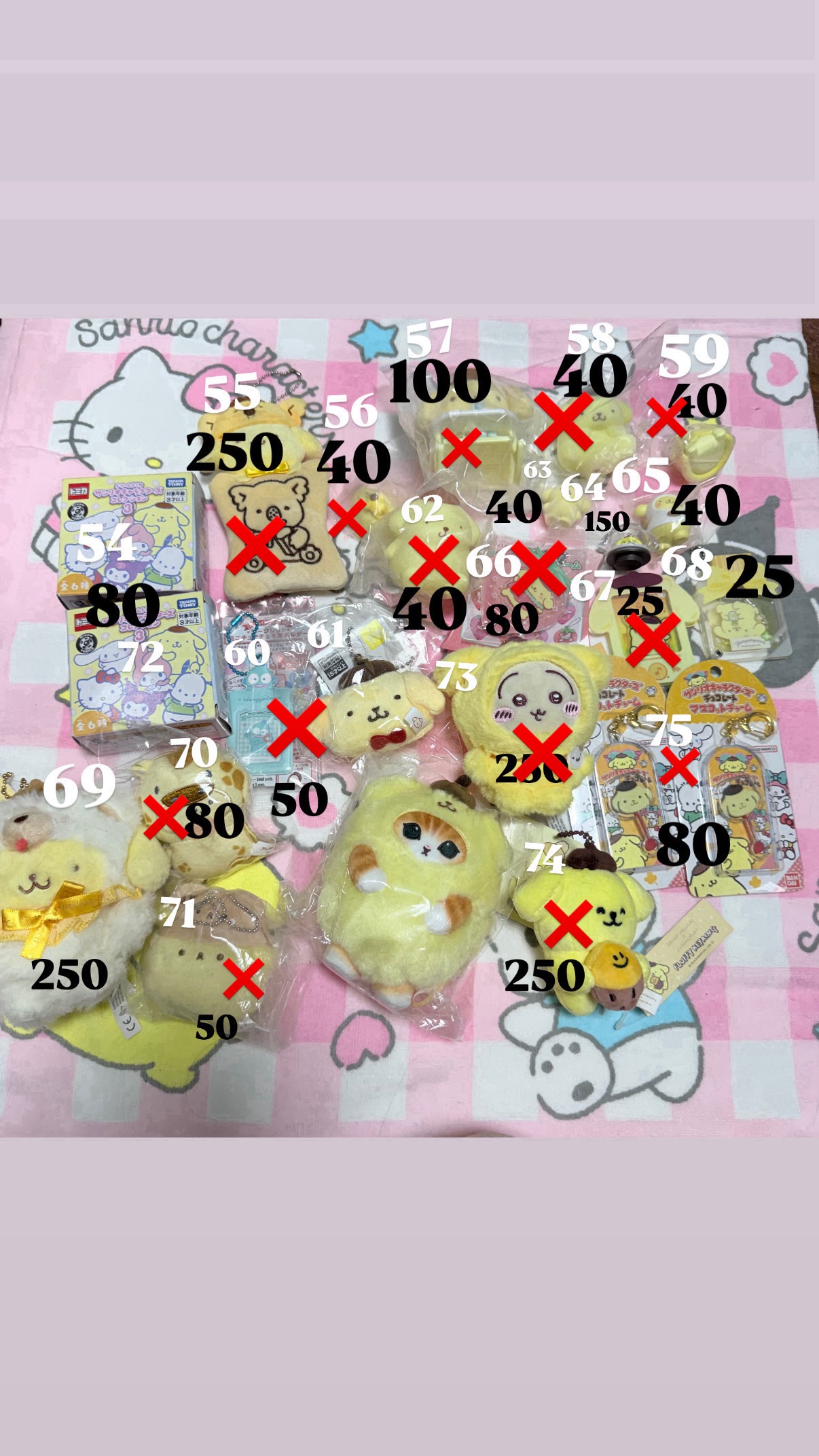 布丁狗娃娃吊飾小物