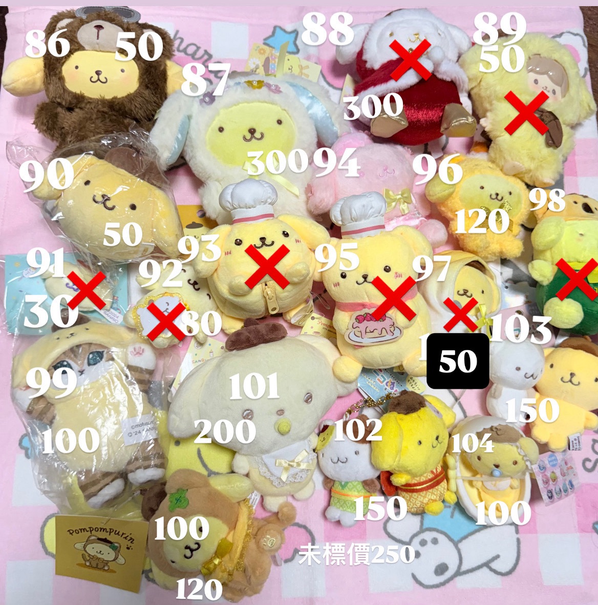 布丁狗小娃娃吊飾（部分🇯🇵購入）