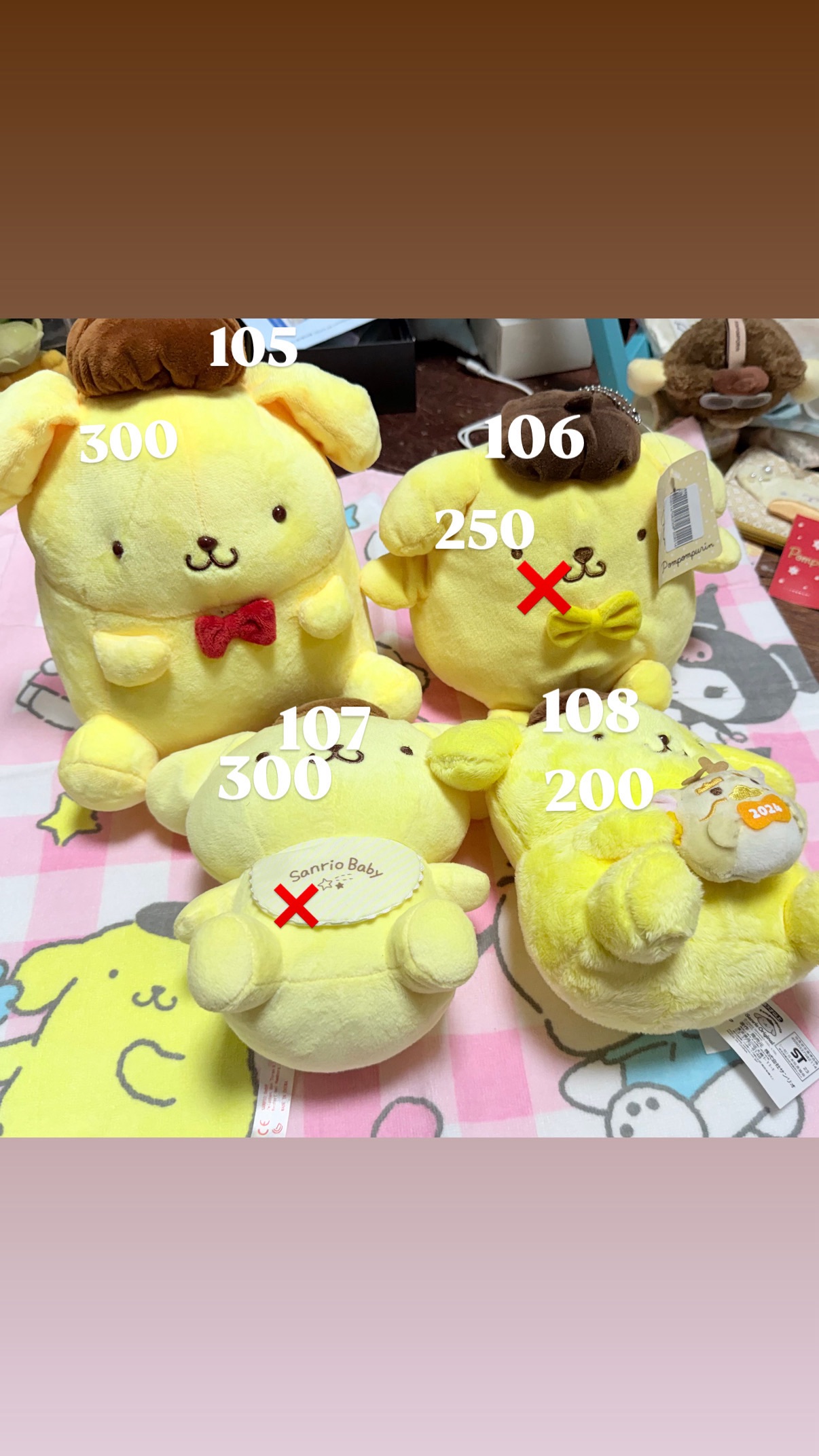 中娃娃甜甜價專區