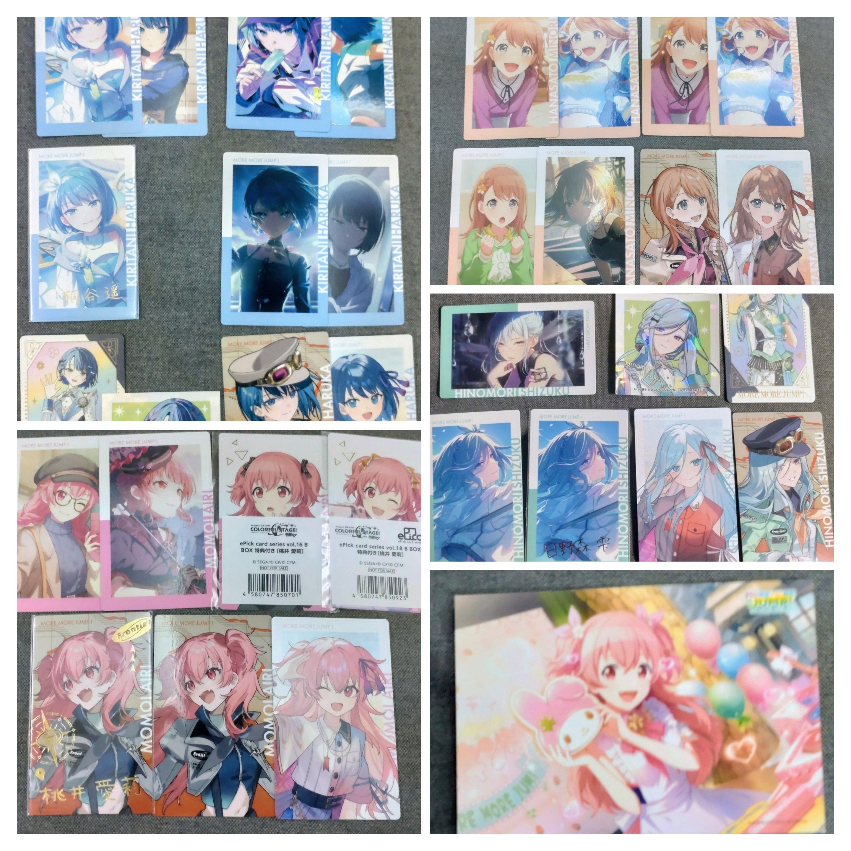 Epick MMJ區