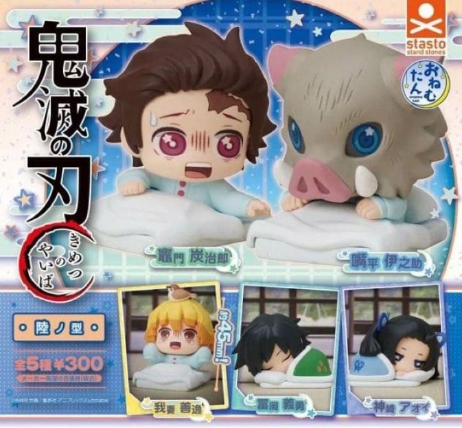 睡眠陸之型系列（含異色）