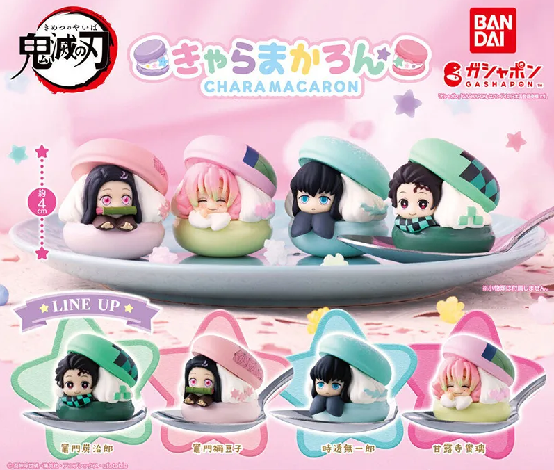 馬卡龍＆愛睏公仔