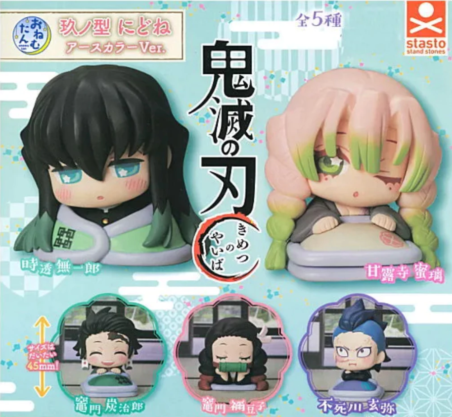 睡眠玖之型系列（異色）