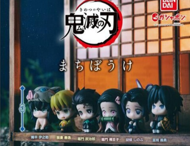 等待中公仔（無蛋紙）