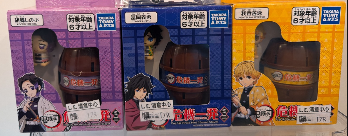 迷你危機一發（非扭蛋）