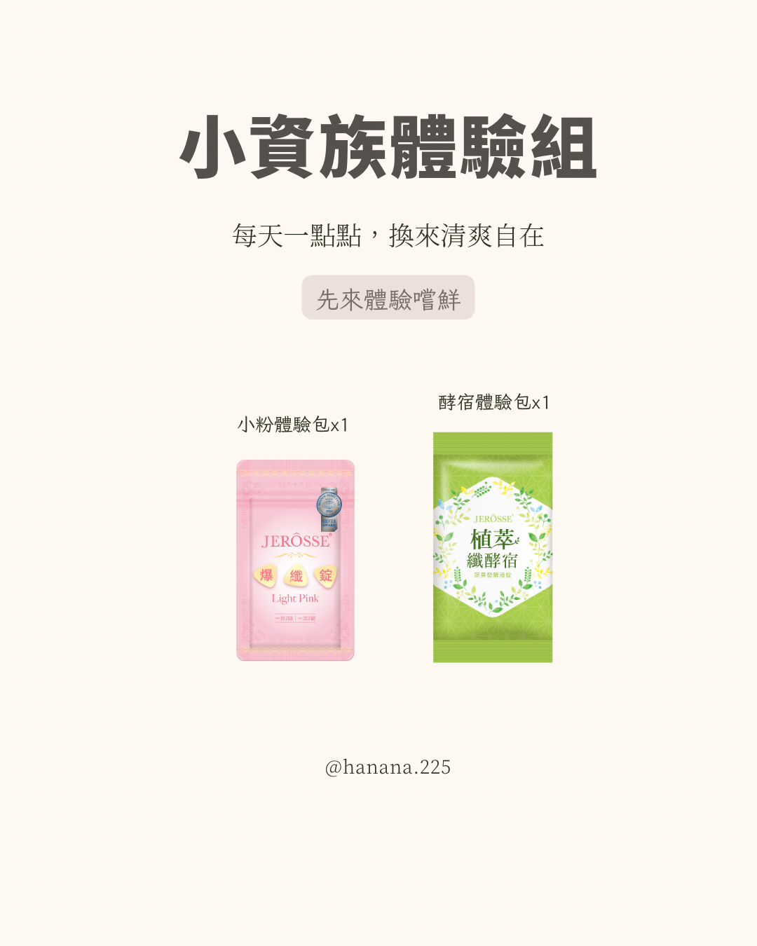 懶人下單區