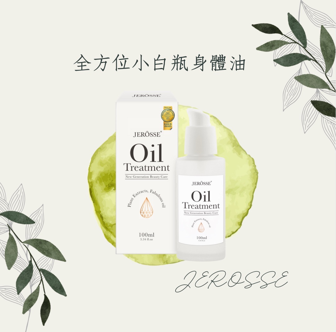 抖音爆款🔥