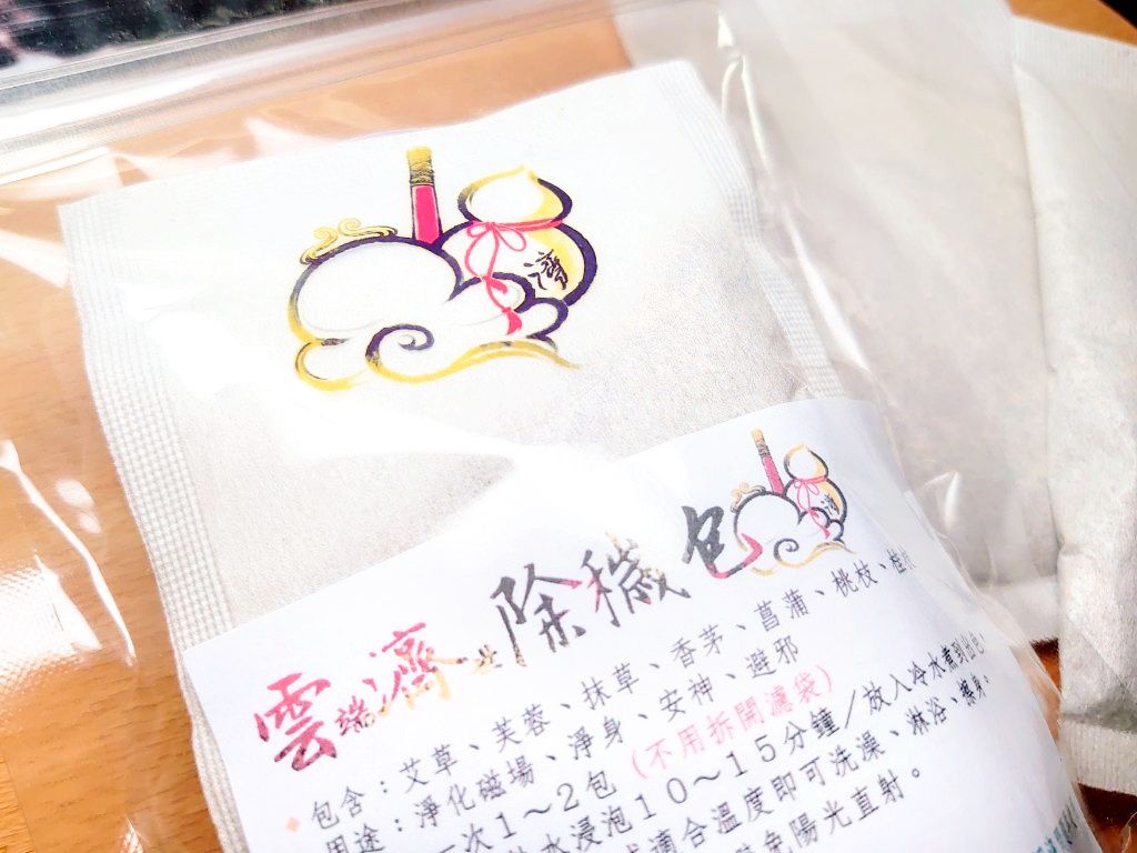 現貨區✨有需要請自行下單