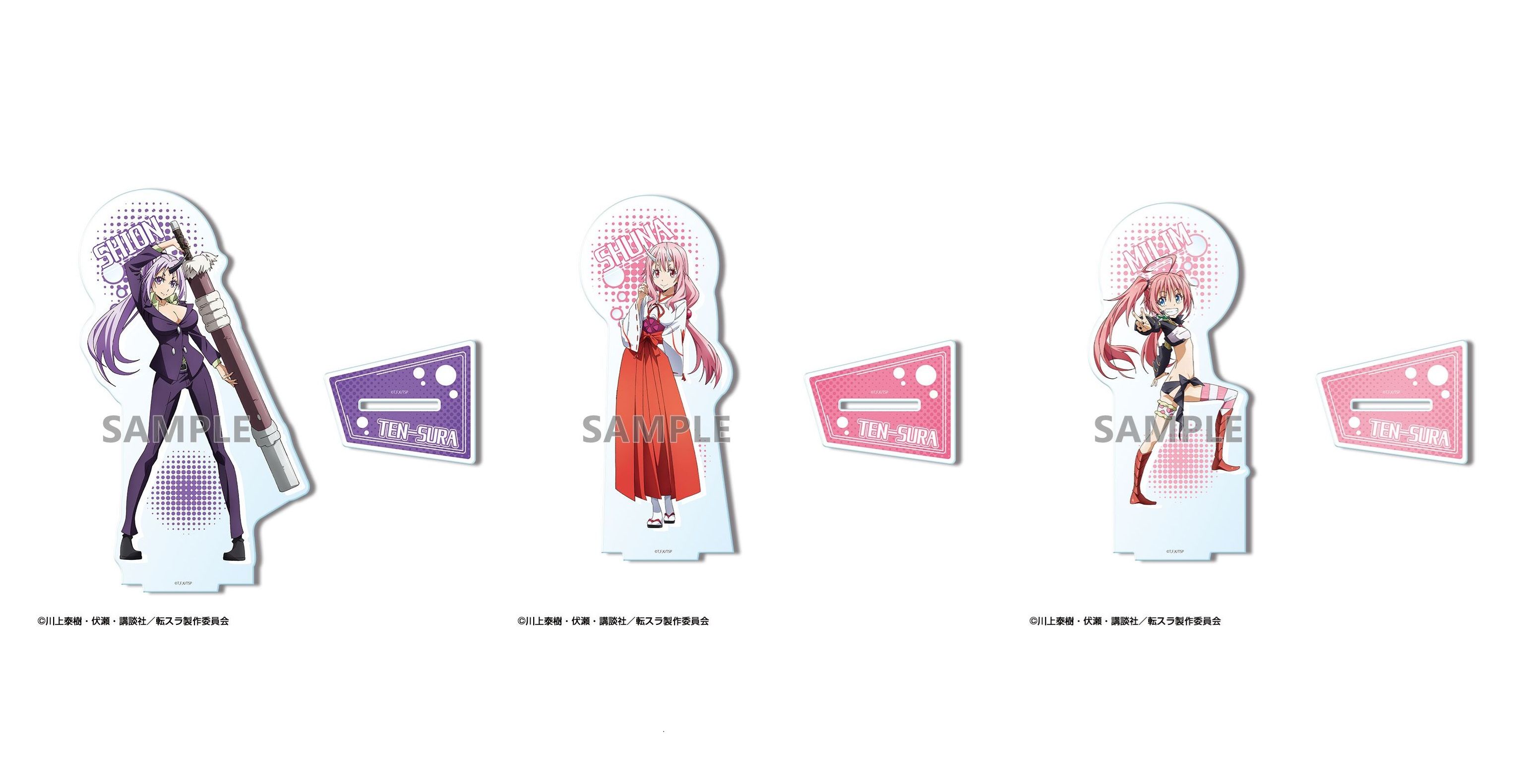 【史萊姆】立牌