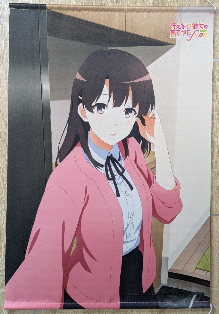 【不起眼女主角培育法 fine】BD購入 特典掛軸