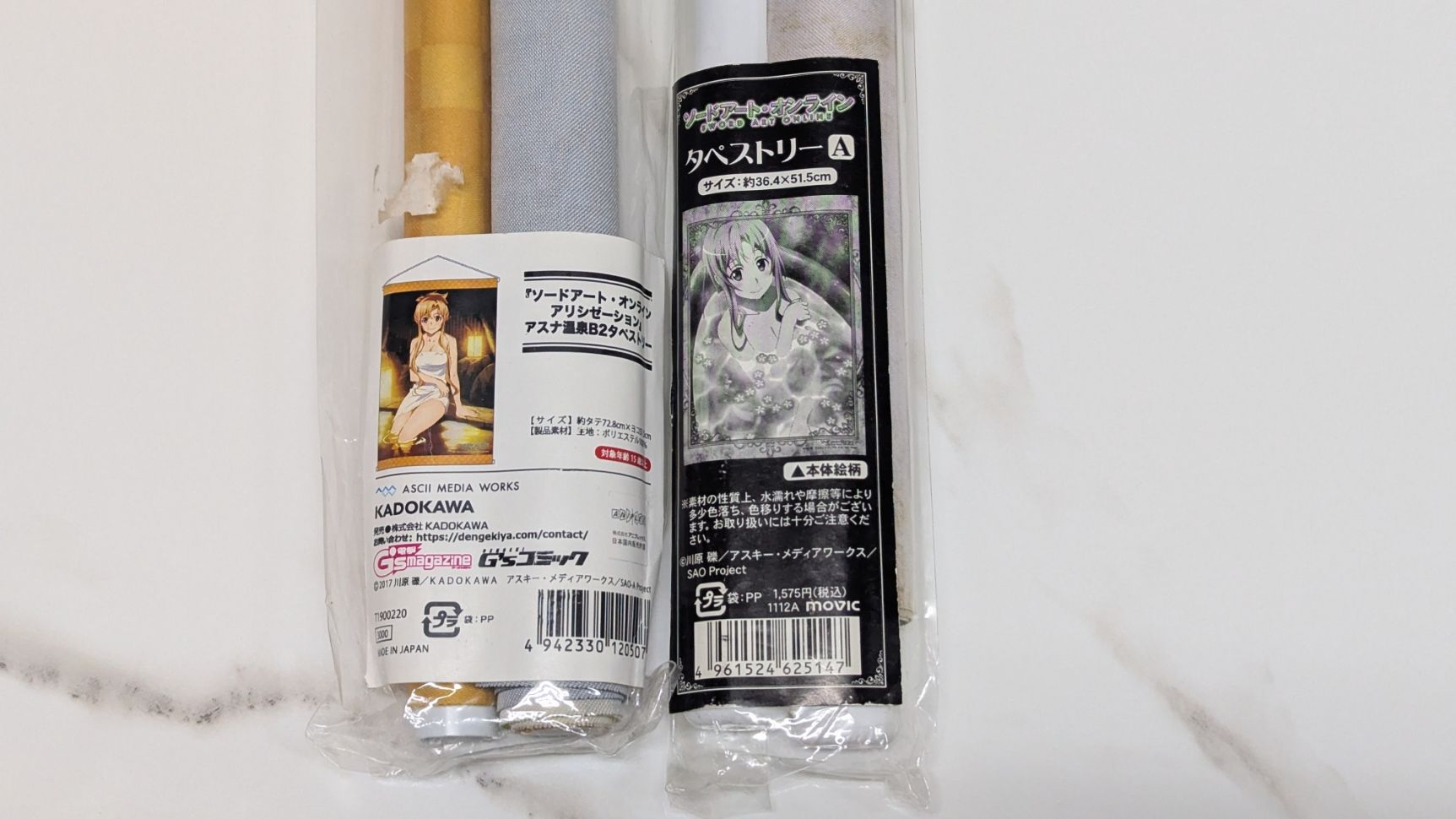 【刀劍神域】亞絲娜掛軸