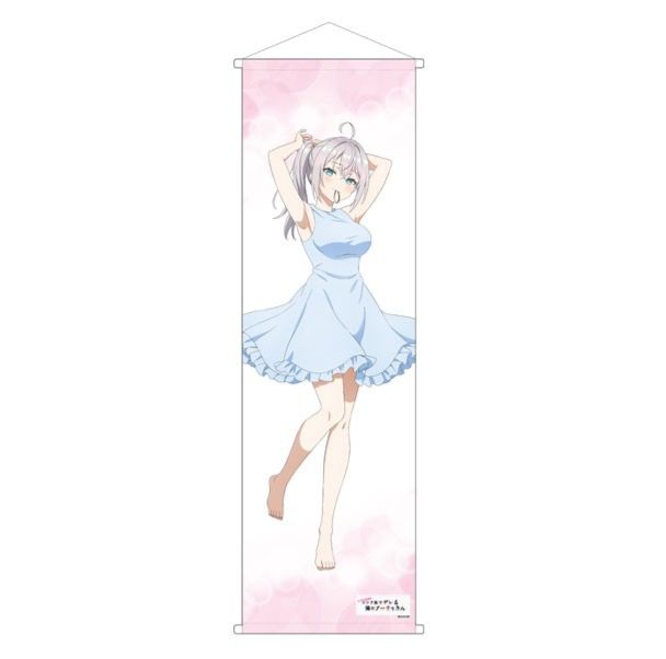 【不時輕聲地以俄語遮羞的鄰座艾莉同學】 艾莉等身掛軸