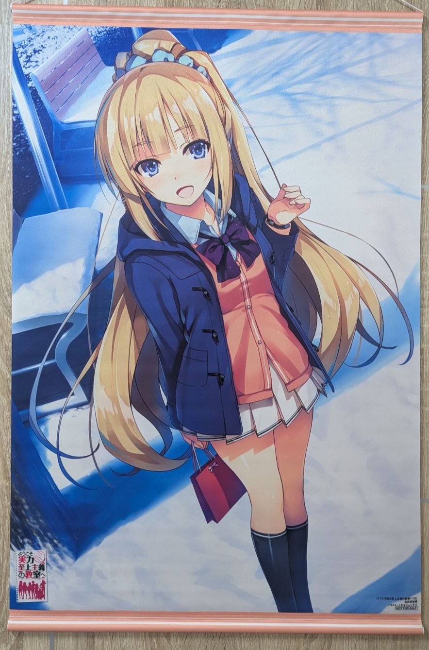 歡迎來到實力至上主義教室 輕井澤惠 虎之穴 限定  B2掛軸