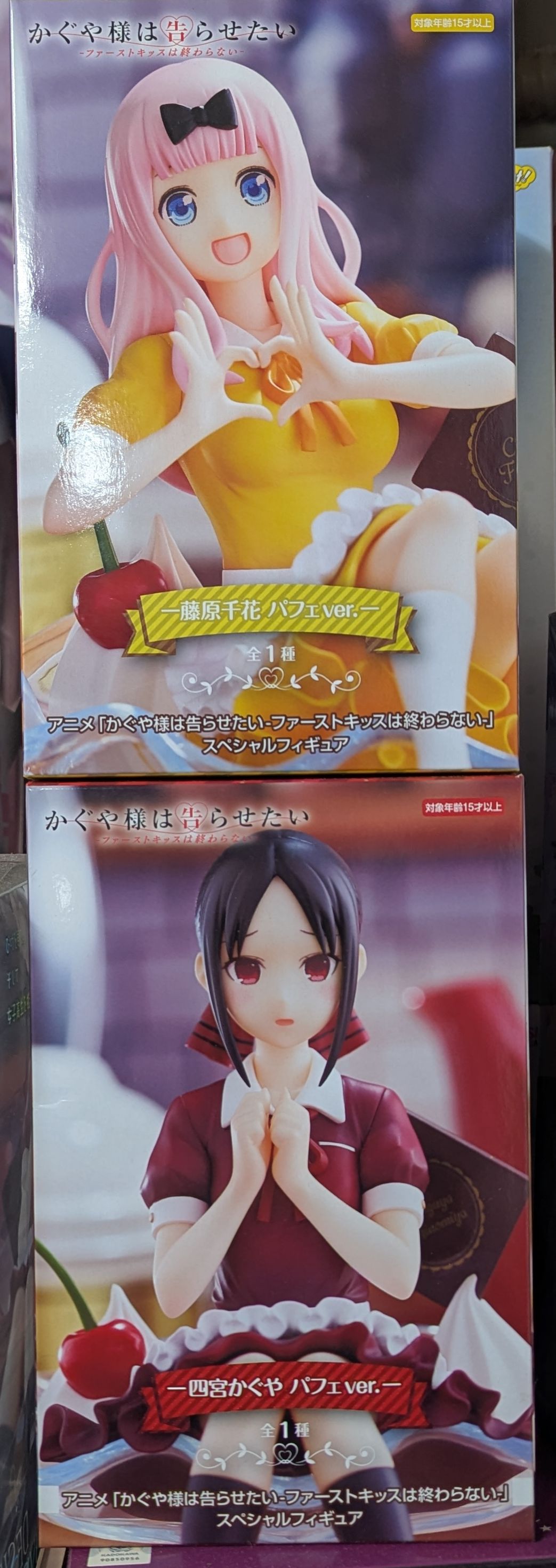 FuRyu 景品 輝夜姬想讓人告 白 Parfait Ver