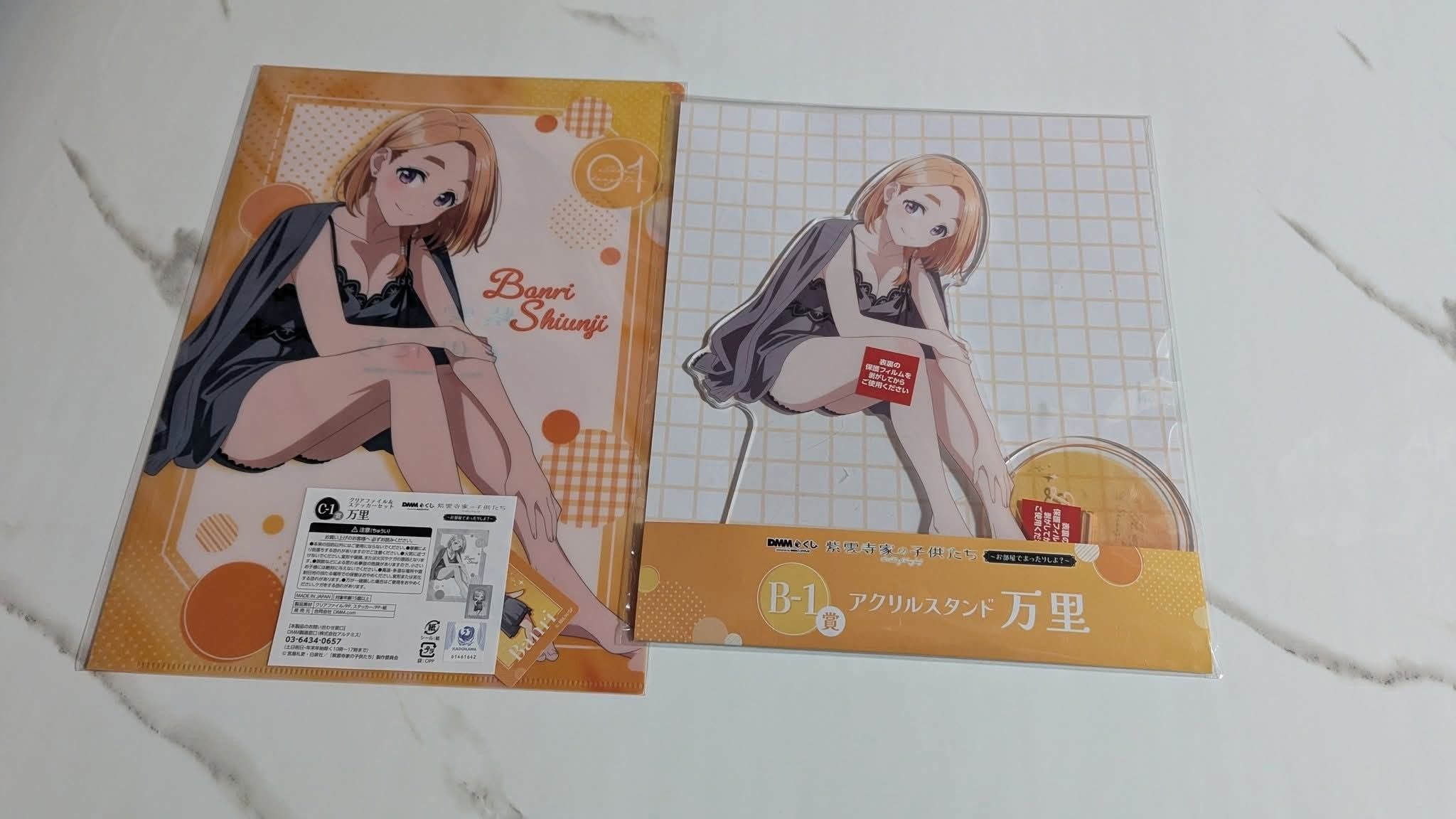 【紫雲家的兄弟姊妹】 万里 立牌 資料夾