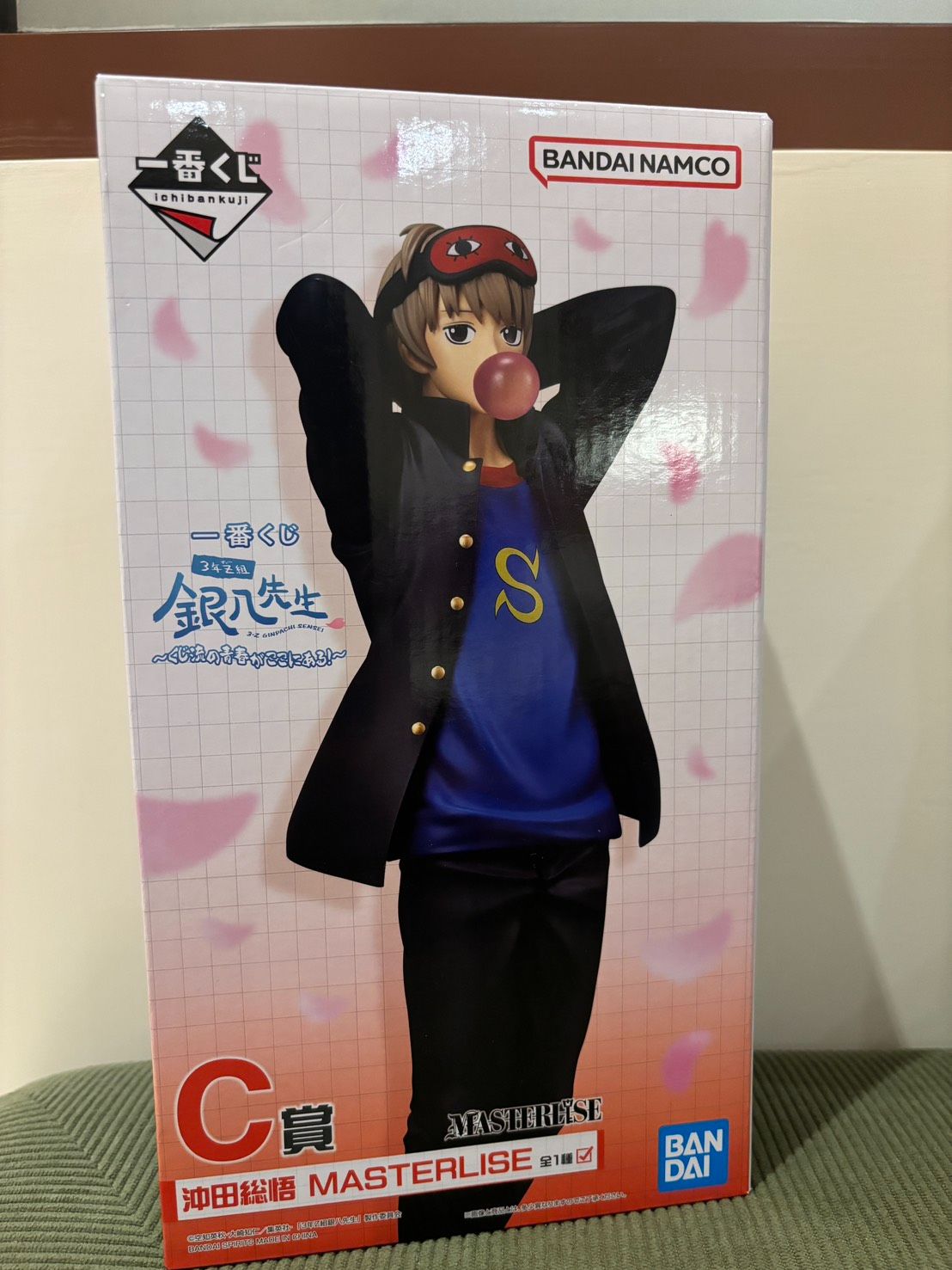 銀八先生 一番賞 c賞 沖田總悟