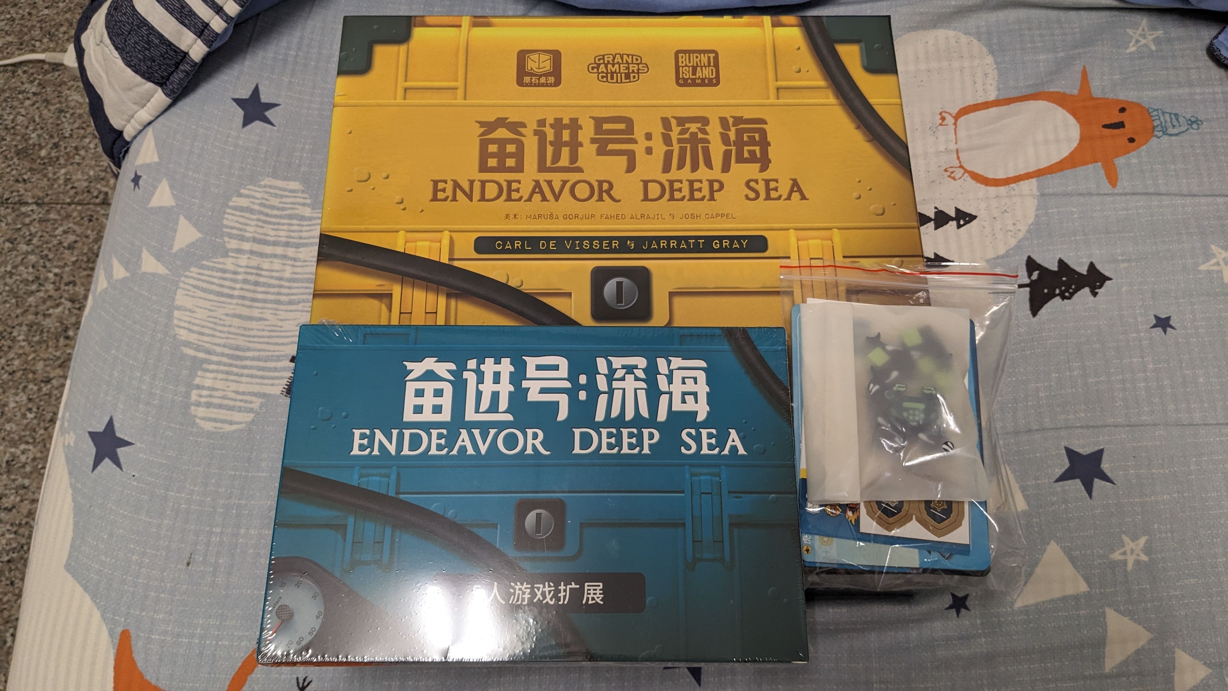 奮進號：深海+第五人擴充+promo小擴