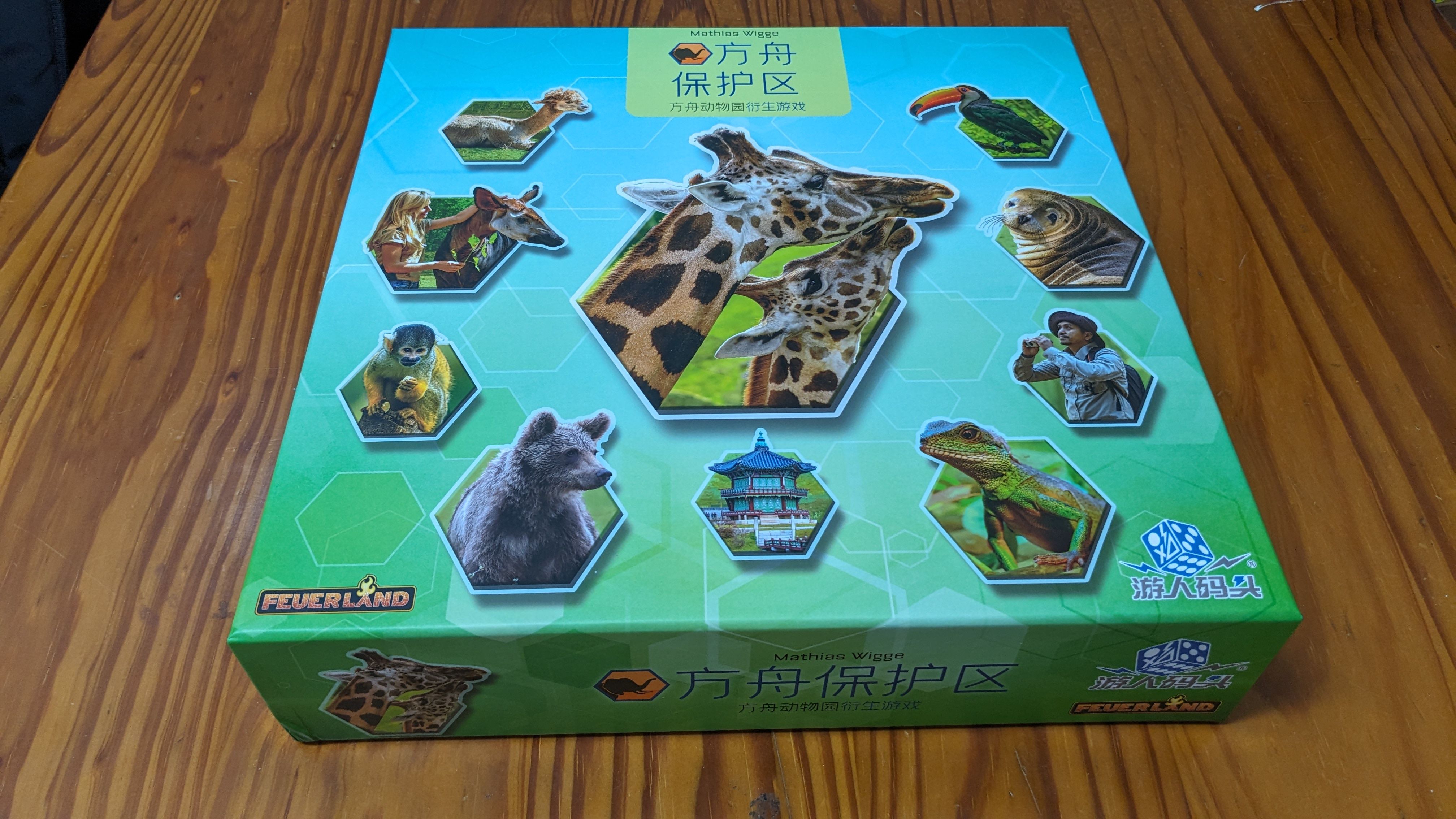 方舟保護區 簡中版