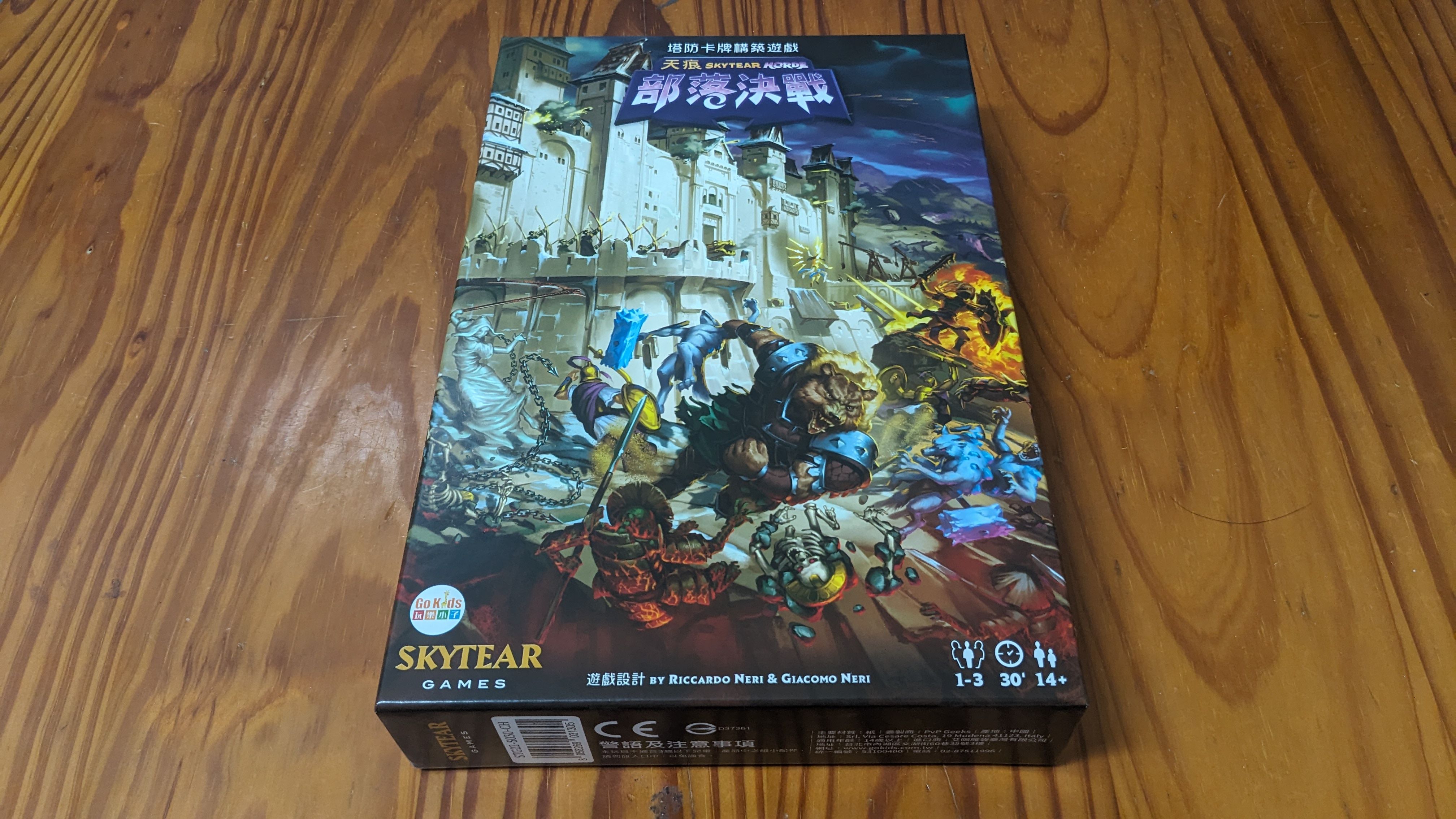 天痕：部落決戰 Skytear: Horde 中文版