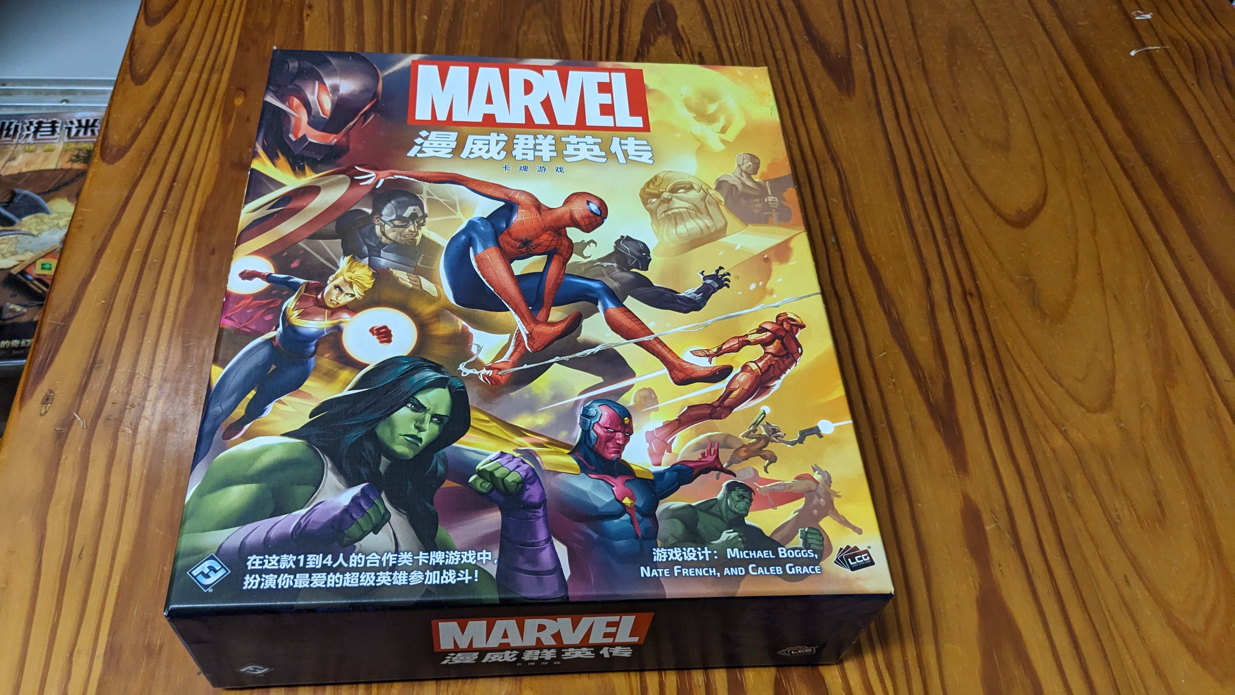 漫威傳奇再起 簡中版