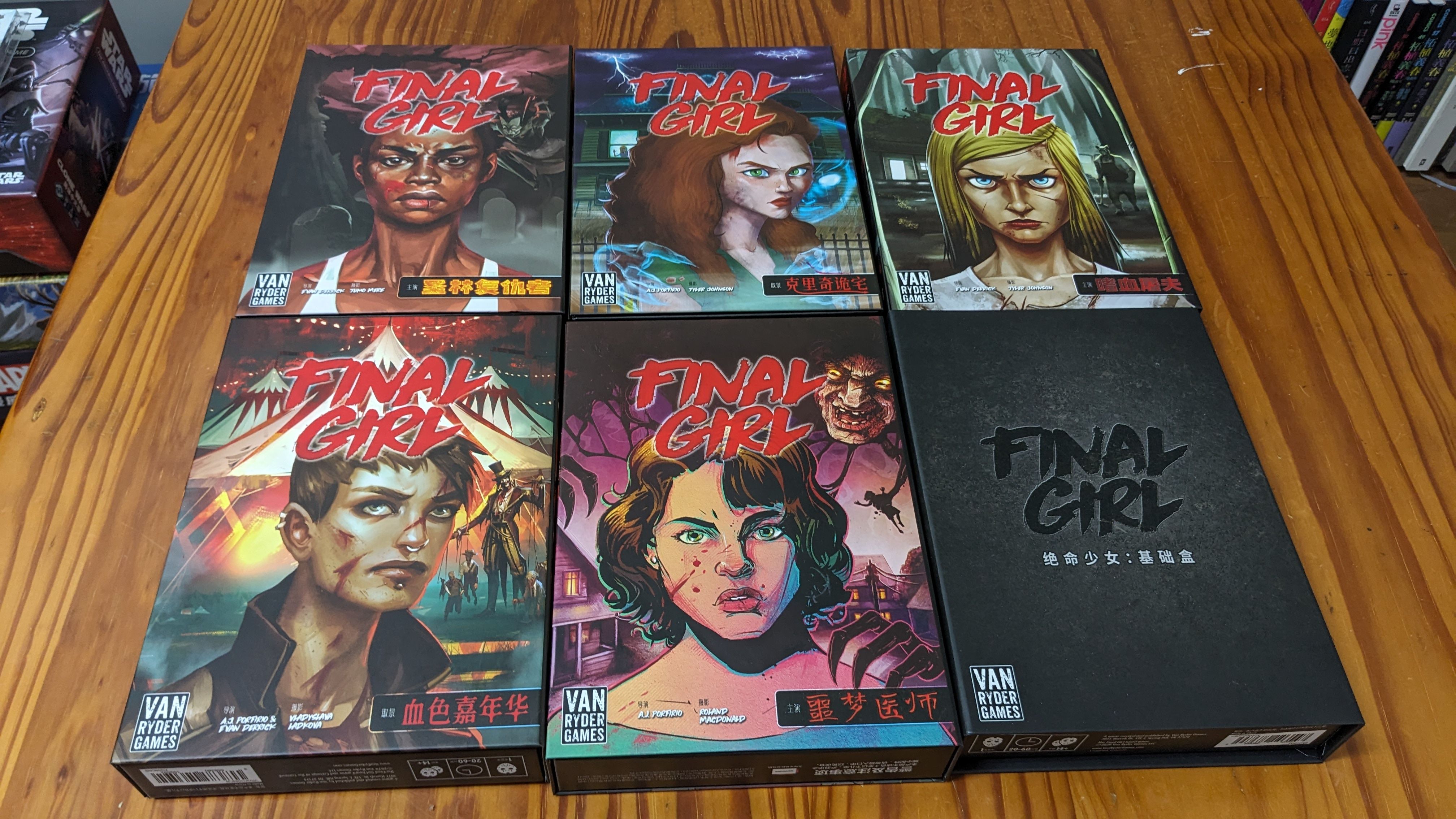 絕命少女 第一季 簡體中文版