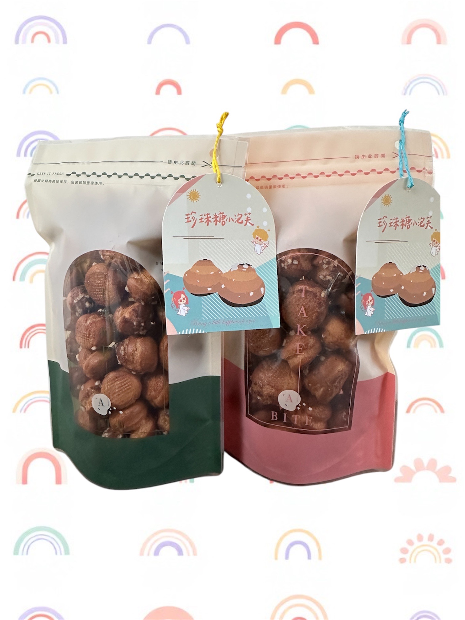 經典法式珍珠糖泡芙｜無內餡｜袋裝｜原味/可可｜蛋奶素