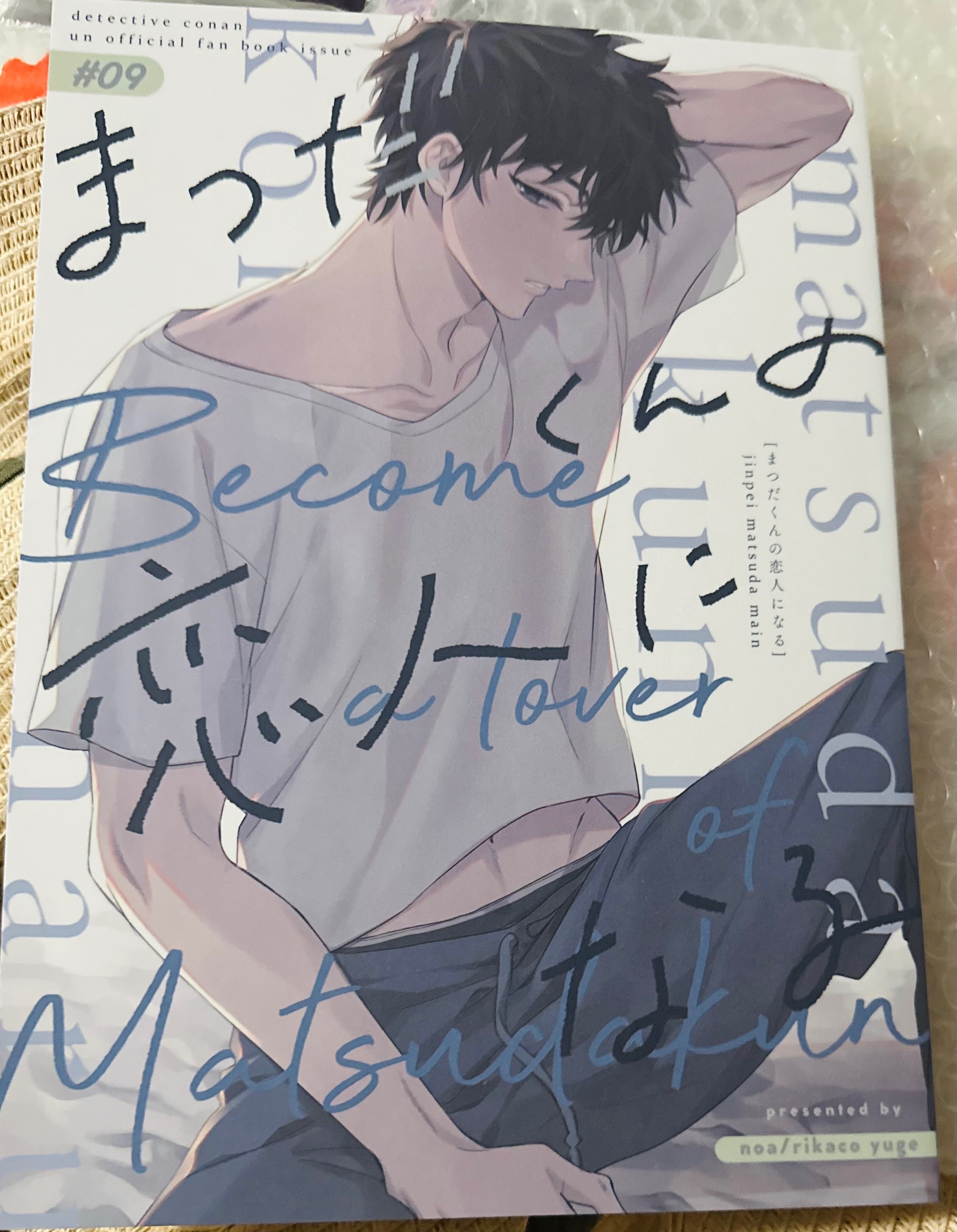 松田陣平夢向本