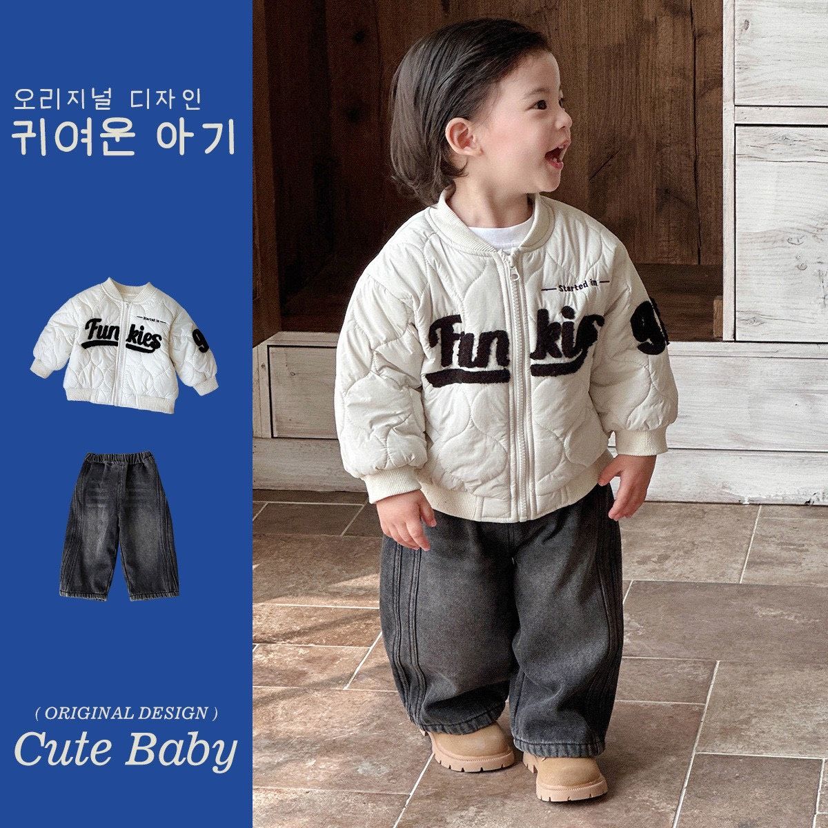 韓版夾棉棒球外套套裝⚾️