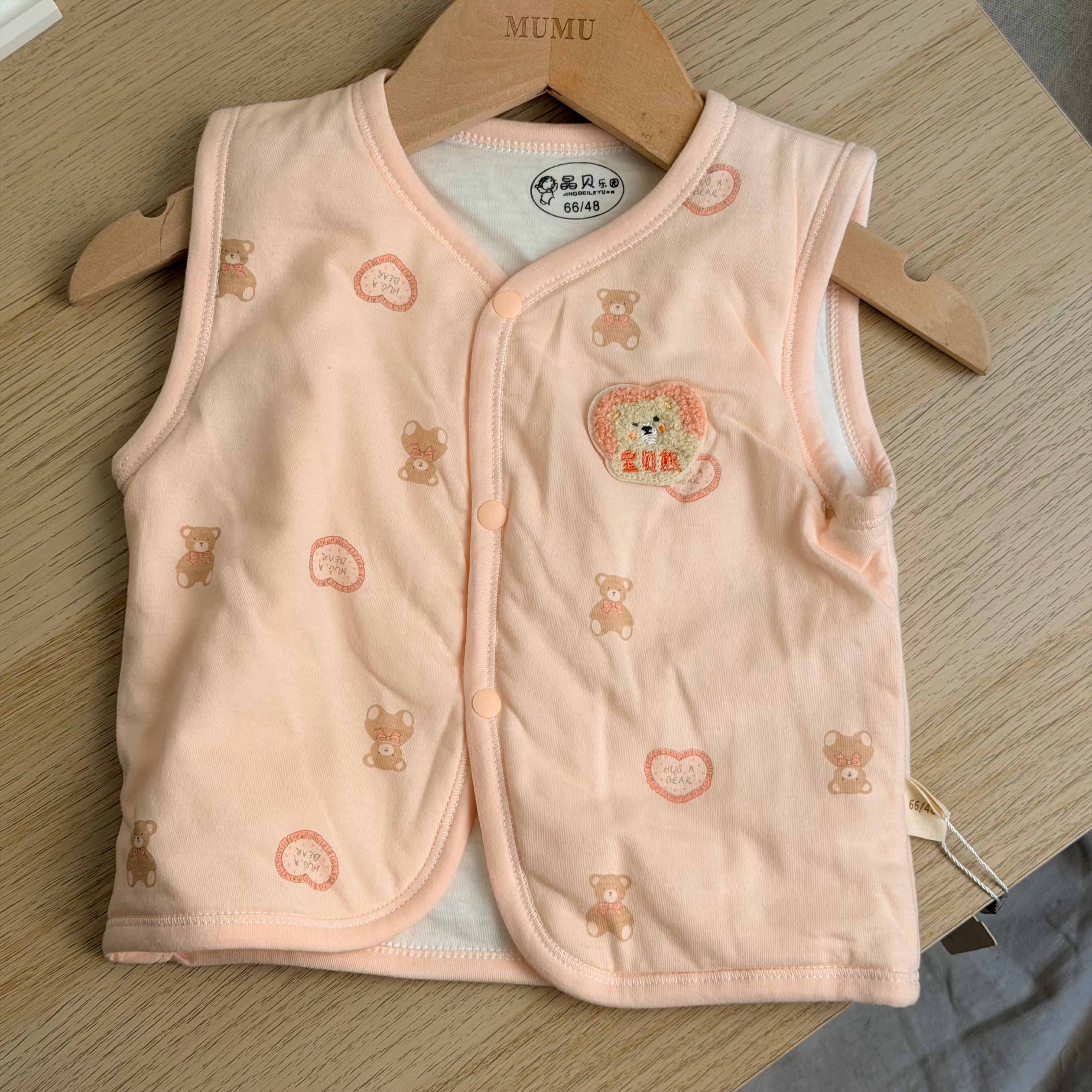 MUMU現貨】「66-90」寶寶棉質背心