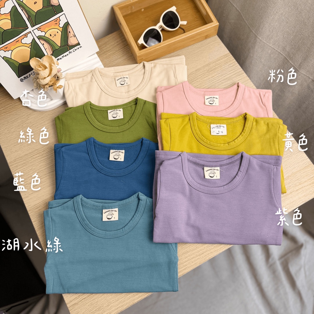 【MUMU現貨】「66-90」寶寶素色發熱衣 7 colors