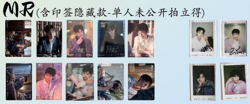第二彈逆愛小卡-MR （專屬封面）