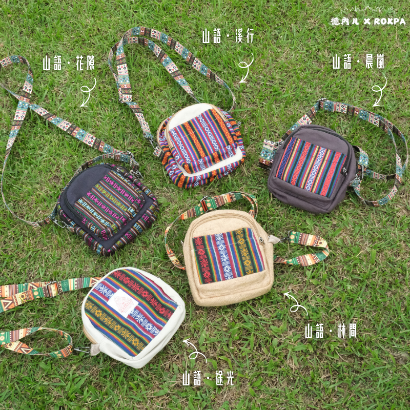 A003 山語小方包