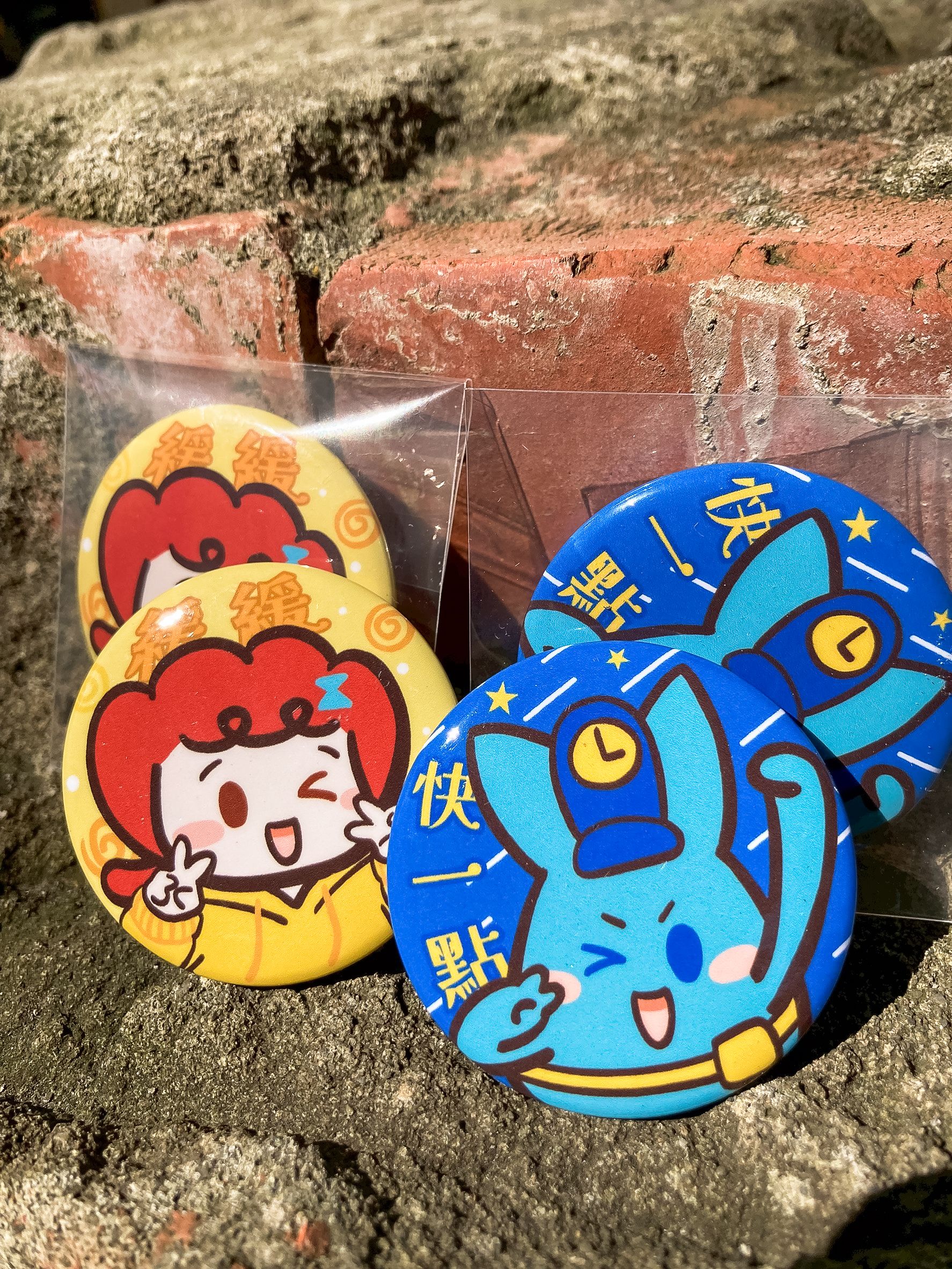 【緩緩前進】緩緩和快一點的大頭・亮面胸章（44mm）