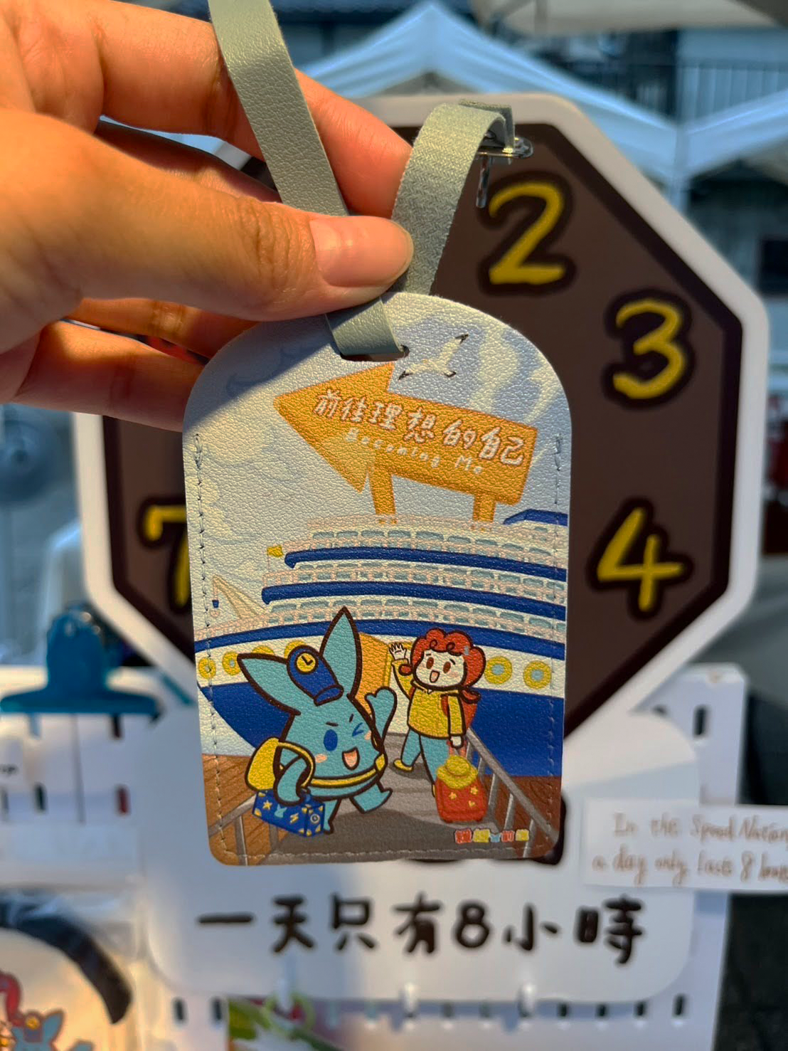【飛天鯨魚聯名】行李吊牌《前往理想自己》水藍底色【預購+客製名稱】