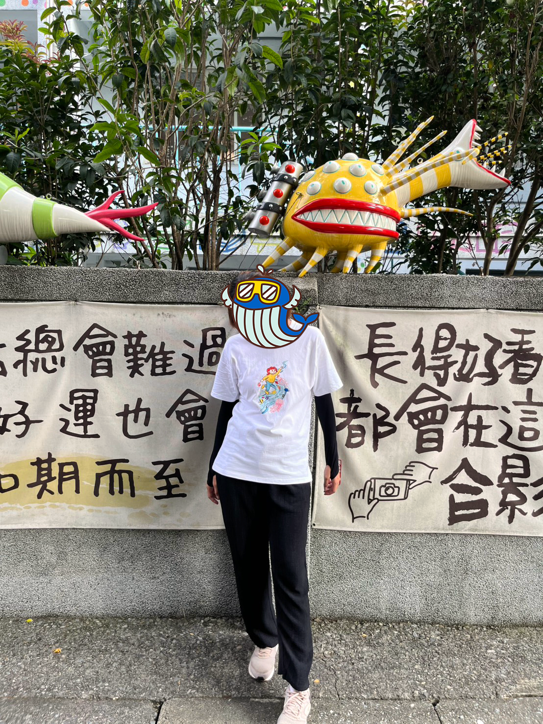 【飛天鯨魚聯名】厚磅落肩短T 白色《自有節奏緩緩前進T》