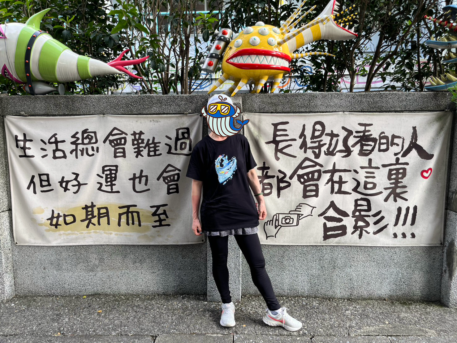【飛天鯨魚聯名】厚磅落肩短T 黑色《帶著熱情全心前進T》