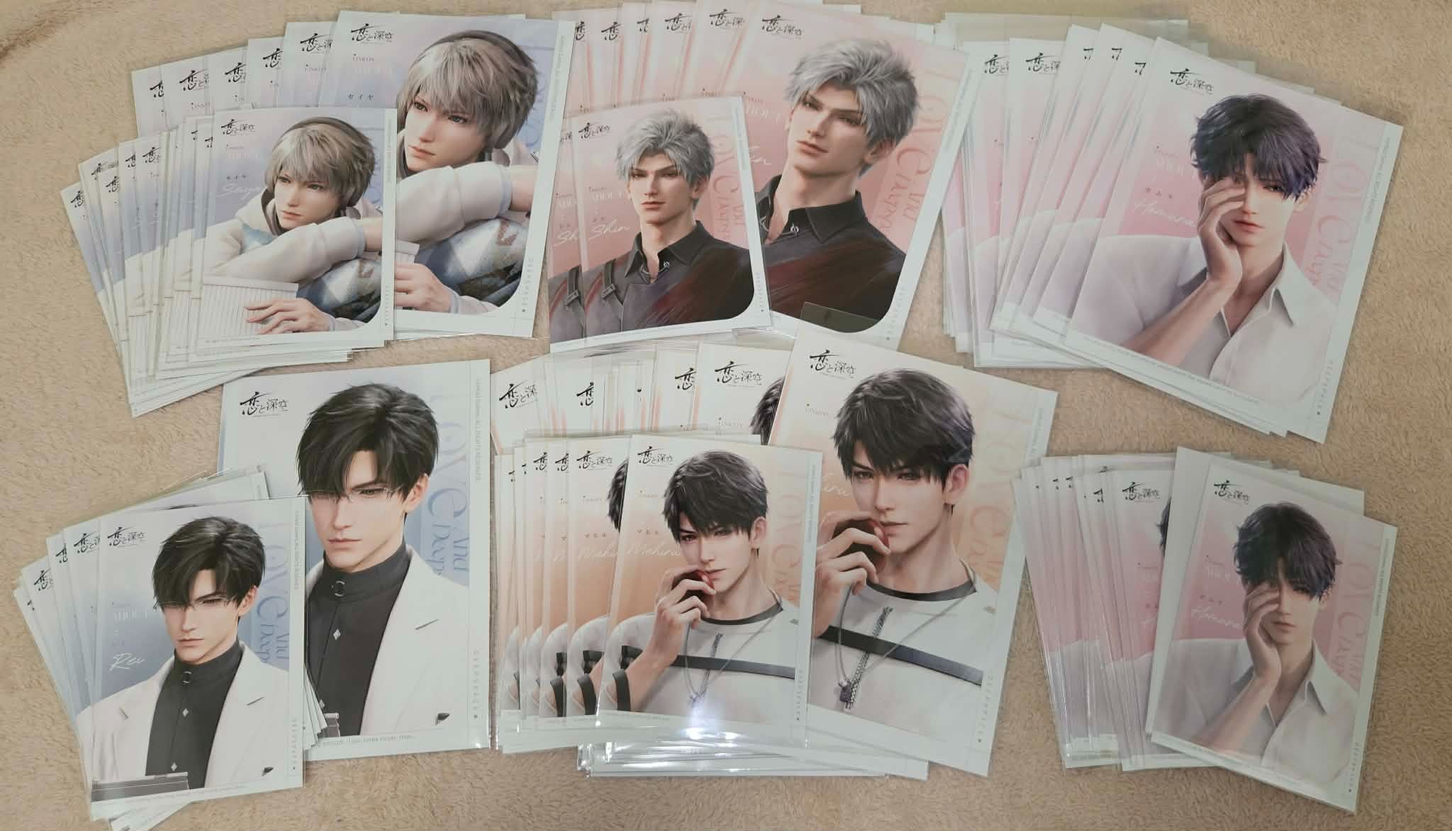 日本711聯動相卡