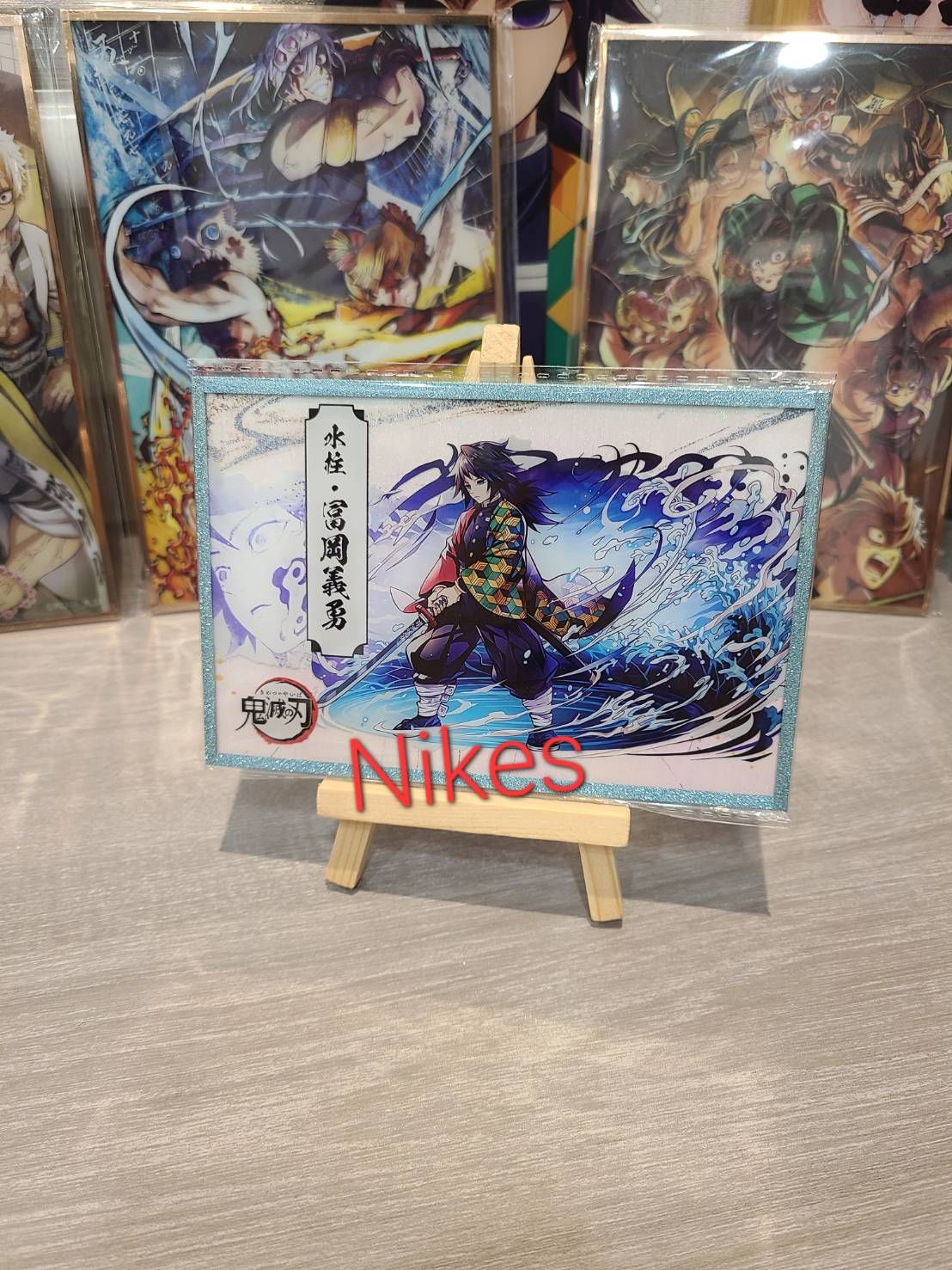 惡鬼滅殺呼吸系列