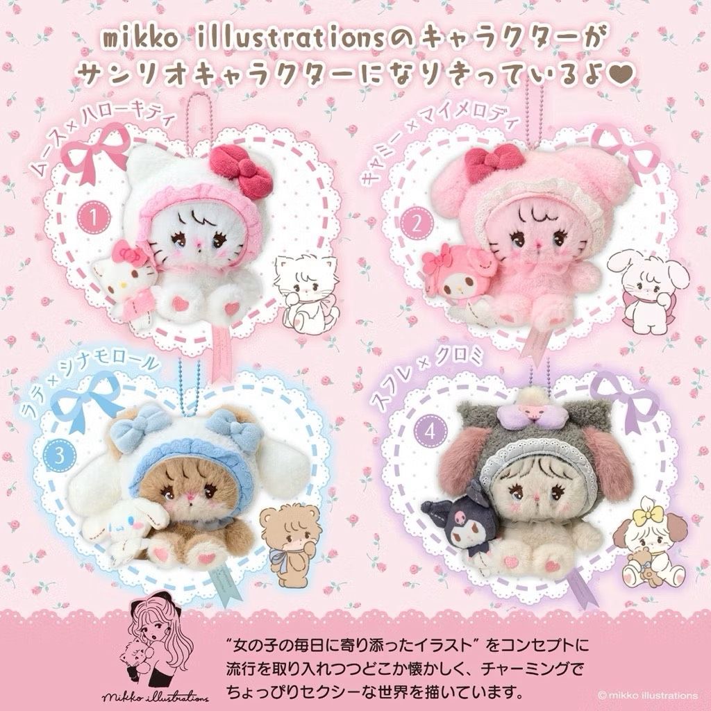 三麗鷗 x mikko 限量聯名🎀絨毛吊飾/髮夾