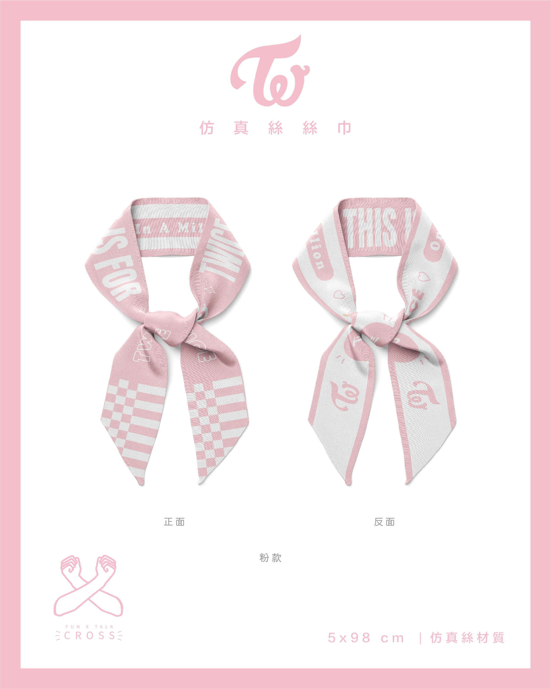 新品！TWICE 絲巾緞帶（請點擊圖片看更多圖）